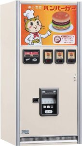 1/12 レトロ自販機（ハンバーガー）