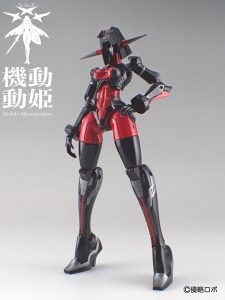 機動動姫 MoMo （ モモ ）「ドレッドレッド」