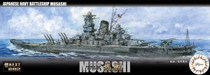 日本海軍戦艦 武蔵