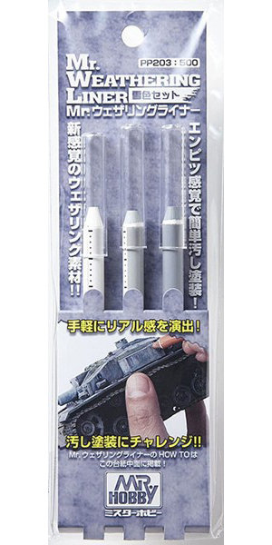 Mr.ウェザリングライナーセット 雪色セット