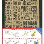1/350 IMP3551 日本海軍空母艦上機 ディテールアップセット A（H社用）