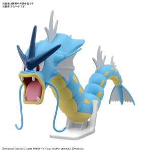 【10月再生産分】ポケモンプラモコレクション 52 セレクトシリーズ ギャラドス