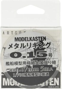 H-2 メタルリギング0.15号