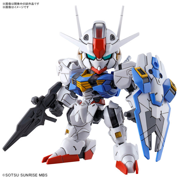 SDガンダム EXスタンダード ガンダムエアリアル