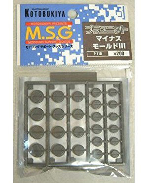 プラユニットP115 マイナスモールドIII