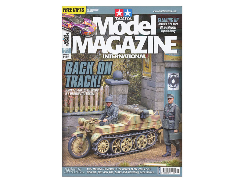 モデルマガジンインターナショナル No.311