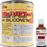 【再販】Mr.シリコーン 1kg