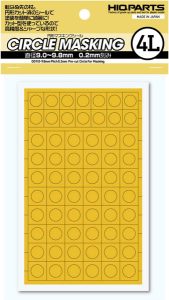 円形マスキングシール4L 9.0-9.8mm 1枚入