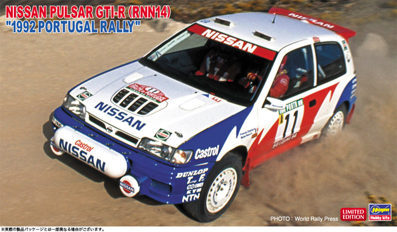 1/24 ニッサン パルサー GTI-R （RNN14） ‘1992 ポルトガル ラリー’