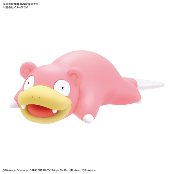 ポケモンプラモコレクション クイック！！ 15 ヤドン