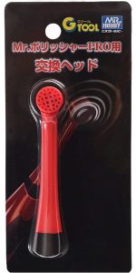 【再販】Mr.ポリッシャーPRO用 交換ヘッド