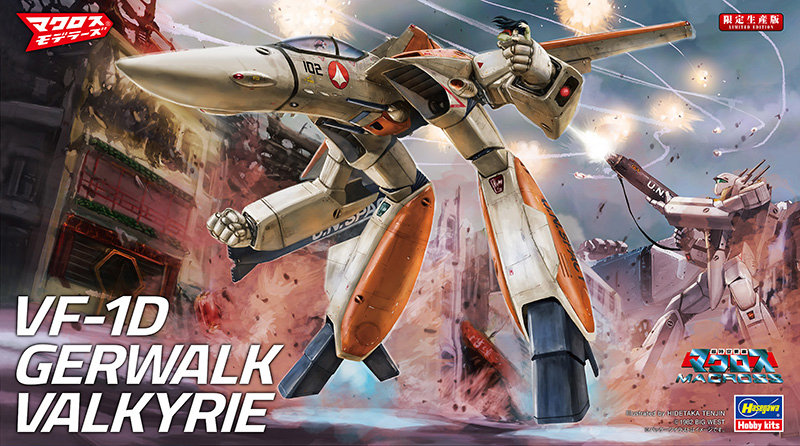 【再販】VF-1D ガウォーク バルキリー