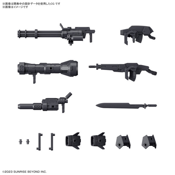 HG 1/72 境界戦機ウェポンセット7