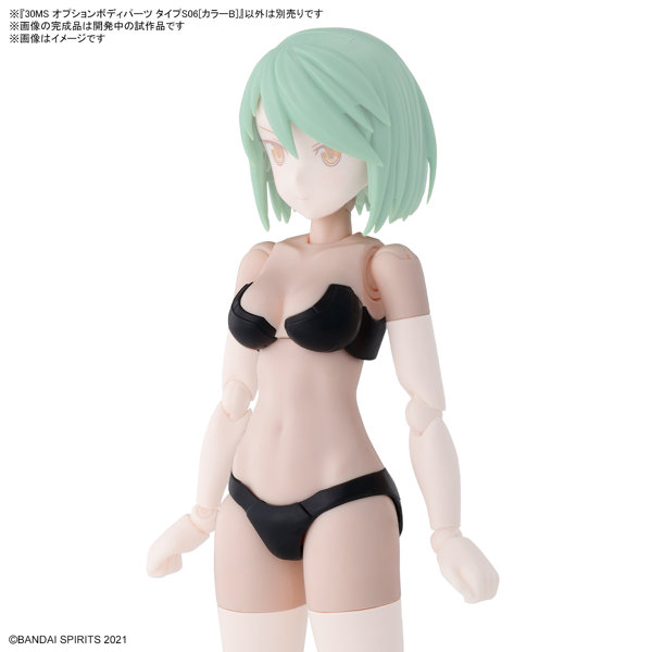 【12月再生産分】30MS オプションボディパーツ タイプS06［カラーB］