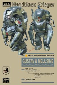 【再販】P.K.A.Ausf.G グスタフ＆Ausf.M メルジーネ