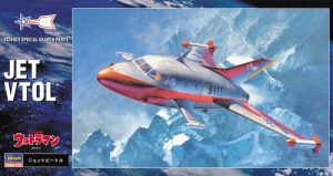 【再販】ジェットビートル