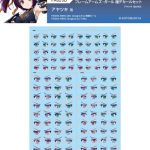 フレームアームズ・ガール瞳デカール23 アヤツキ 用