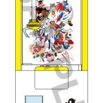 タツノコプロ60周年記念 クレーンゲーム