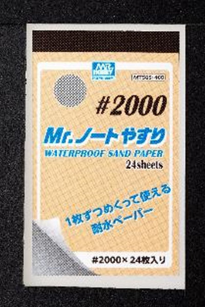 MT505 Mr.ノートやすり ＃2000
