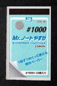 MT503 Mr.ノートやすり ＃1000