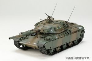 【特典付】HJMM005MZ 1/35陸上自衛隊74式戦車 G型 HJモデルキットシリーズ No5