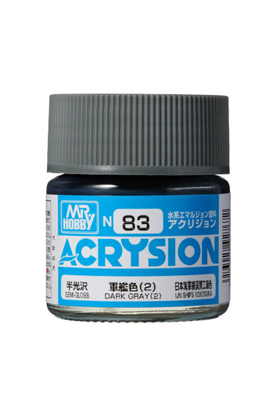 アクリジョン N83 軍艦色（2）