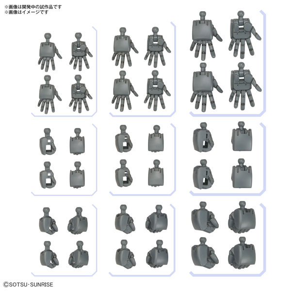 オプションパーツセット ガンプラ 04 （ビルドハンズ 丸型）