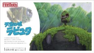 【再販】 FG5 ロボット兵（園丁バージョン） シータ＆キツネリス フィギュア付属