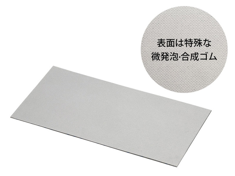 87227 強力スベリ止メシール （75×150mm）
