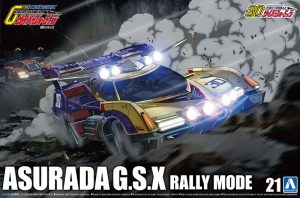 【再販】 21 アスラーダG.S.X ラリーモード 1/24 サイバーフォーミュラ