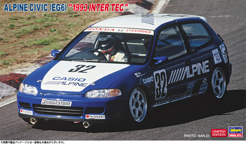 20688 1/24 アルパイン シビック （EG6） ‘1993 インターTEC’