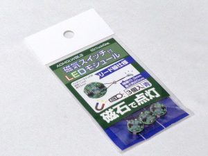 磁気スイッチ付LEDモジュール リード線仕様3セット:ブルー