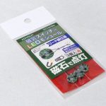 磁気スイッチ付LEDモジュール リード線仕様3セット:レッド