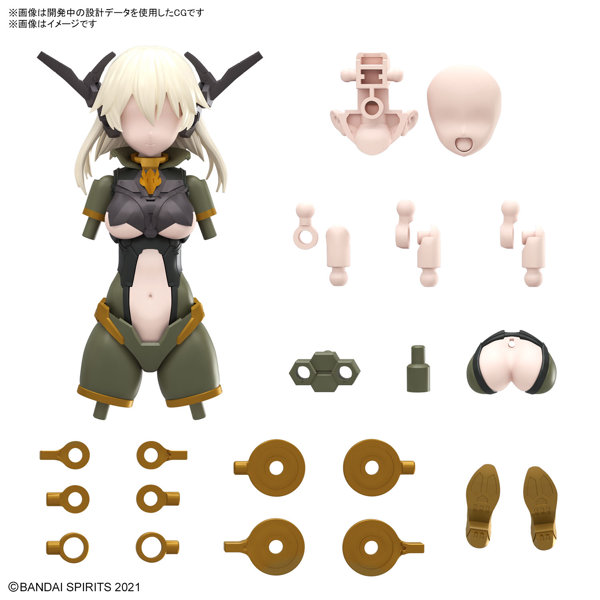 30MS オプションパーツセット13（タクティカルコスチューム）［カラーB］