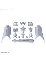 30MF クラスアップアーマー （リーベルパラディン）