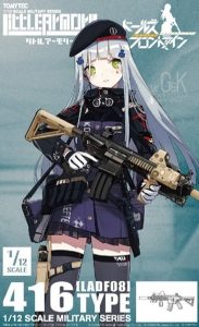 【再販】リトルアーモリー ［LADF08］ 416 タイプ