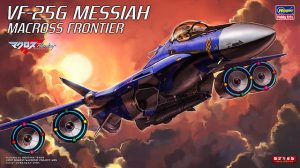 【再販】 1/72 VF-25G メサイア ‘マクロスF’