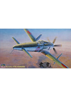 JT22 【再販】1/48 九州 J7W1 局地戦闘機 震電