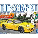 CM2 頭文字D 啓介のFD