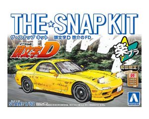 CM2 頭文字D 啓介のFD