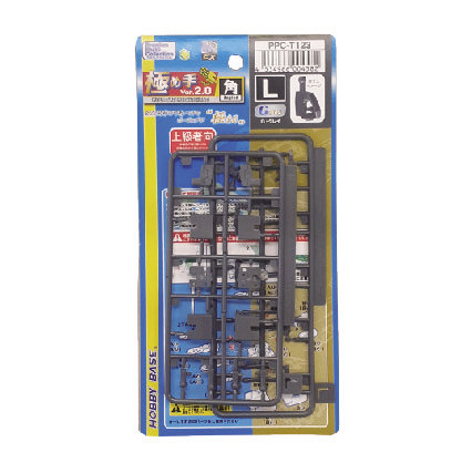 PPC-T123 関節技EX 極め手 Ver.2.0 角L G・グレイ