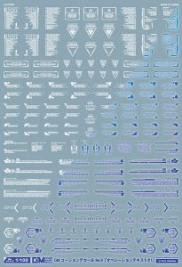 1/100 GMコーションデカールNo.9「オペレーションテキスト＃1」ホワイト＆ネオンブルー