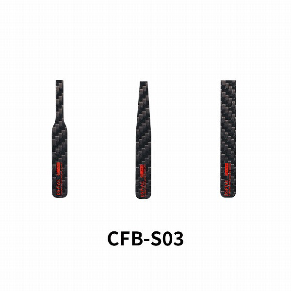 CFB-S03 サンドペーパー用カーボンプレートセット スリムC