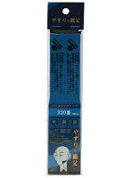 PY09 フィルムスティックやすり 220番