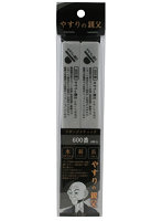 PY13 スポンジスティックやすり 600番
