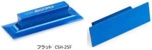 CSH-25F CSホルダー フラット