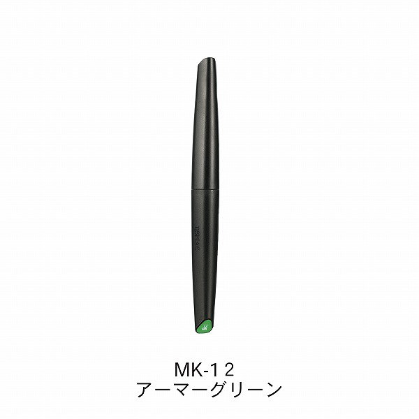 MK-12 水性アクリルマーカー アーマーグリーン