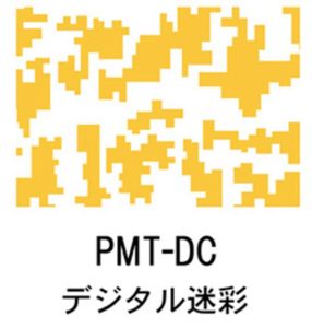 PMT-DC デジタル迷彩マスキングテープ