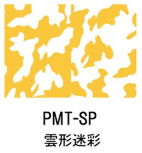 PMT-SP 雲形迷彩マスキングテープ