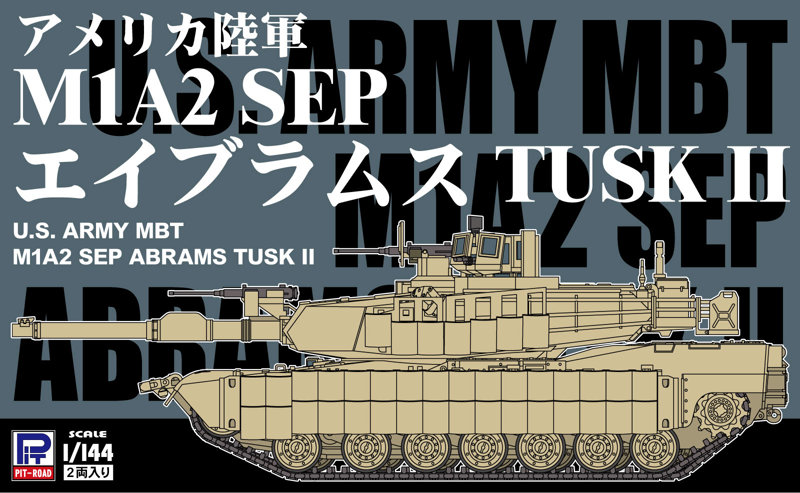 SGK15 1/144 アメリカ陸軍 M1A2 SEP エイブラムス TUSK II（2両入り）